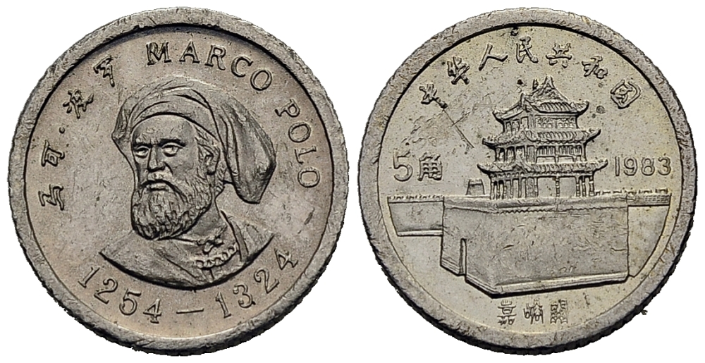 Китай 5 джао 1983 Марко Поло, тираж 7050 экземпляров KM 65 серебро  PROOF  4044-215