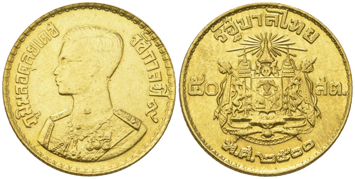 Таиланд 50 сатангов 1957 BE 2500, Рама IX (1946-2016) KM 81 алюминиевая бронза 4592-111