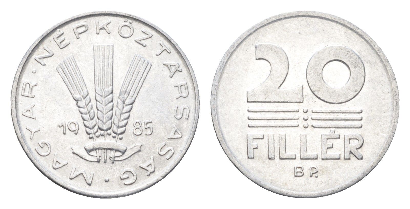 Венгрия 20 филлеров 1985 BP KM 573 алюминий 4665-1245