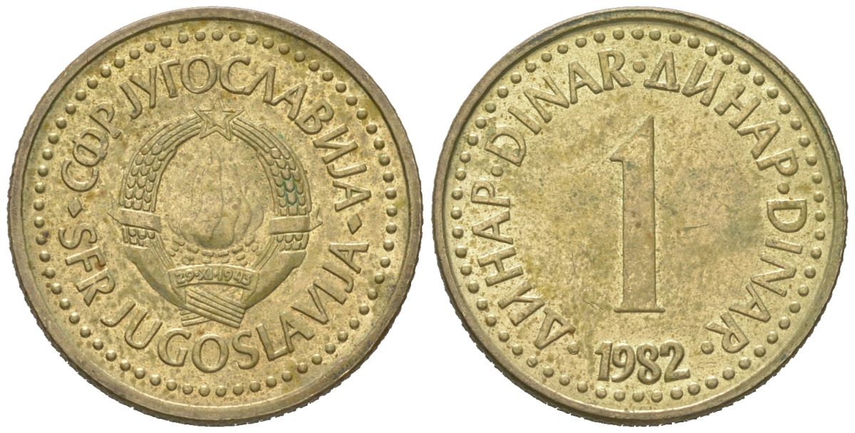 Югославия 1 динар 1982 KM 86 никель латунь 4392-925