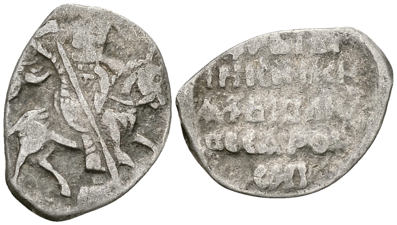 Русское Царство копейка 1547-1584 Иван IV Васильевич, Псковский  монетный двор, 0,66 ГР ГиК №95 серебро 262-165