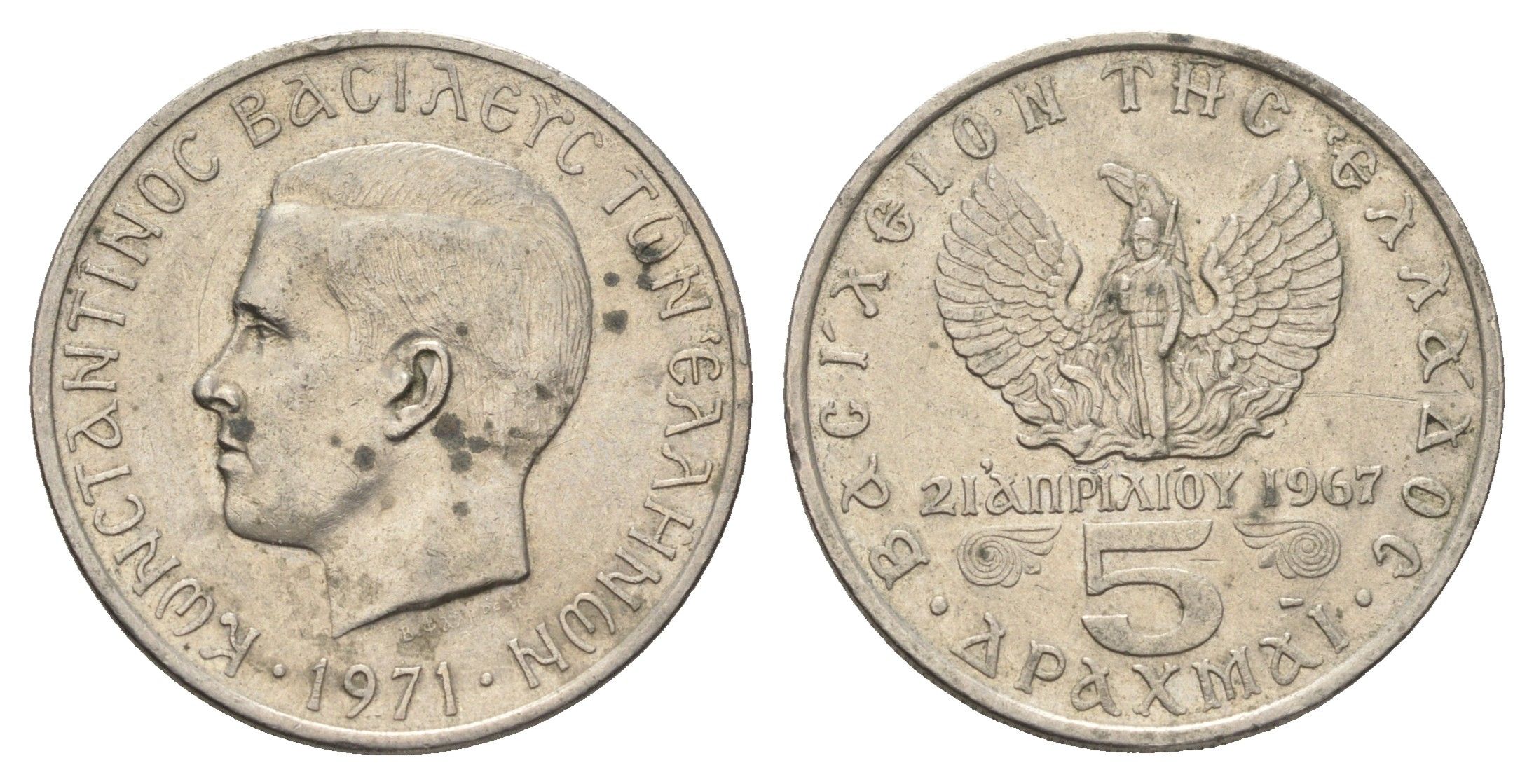 Греция 5 драхм 1971 Константин II (1966-1973), чёрные полковники KM 100 медно-никель    4660-737