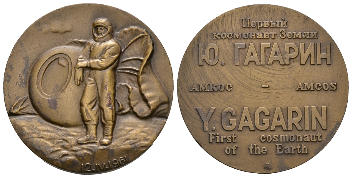 СССР медаль ND Ю.Гагарин, первый космонавт земли, ММД, 50 мм, 72,2 гр томпак UNC 11-122-34