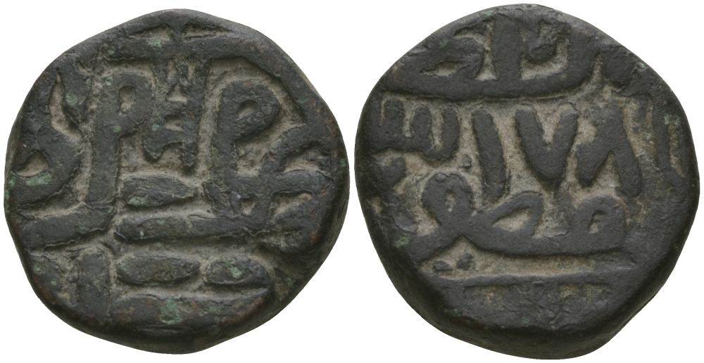 Индия, Наванагар (Nawanagar) 1 докдо (dokdo) ND AH(9)78, frozen KM 2 медь 1521-534