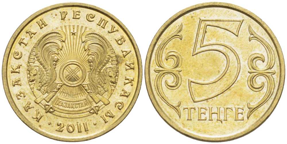 КАЗАХСТАН 5 ТЕНГЕ 2011 KM 24 латунь 211-1125