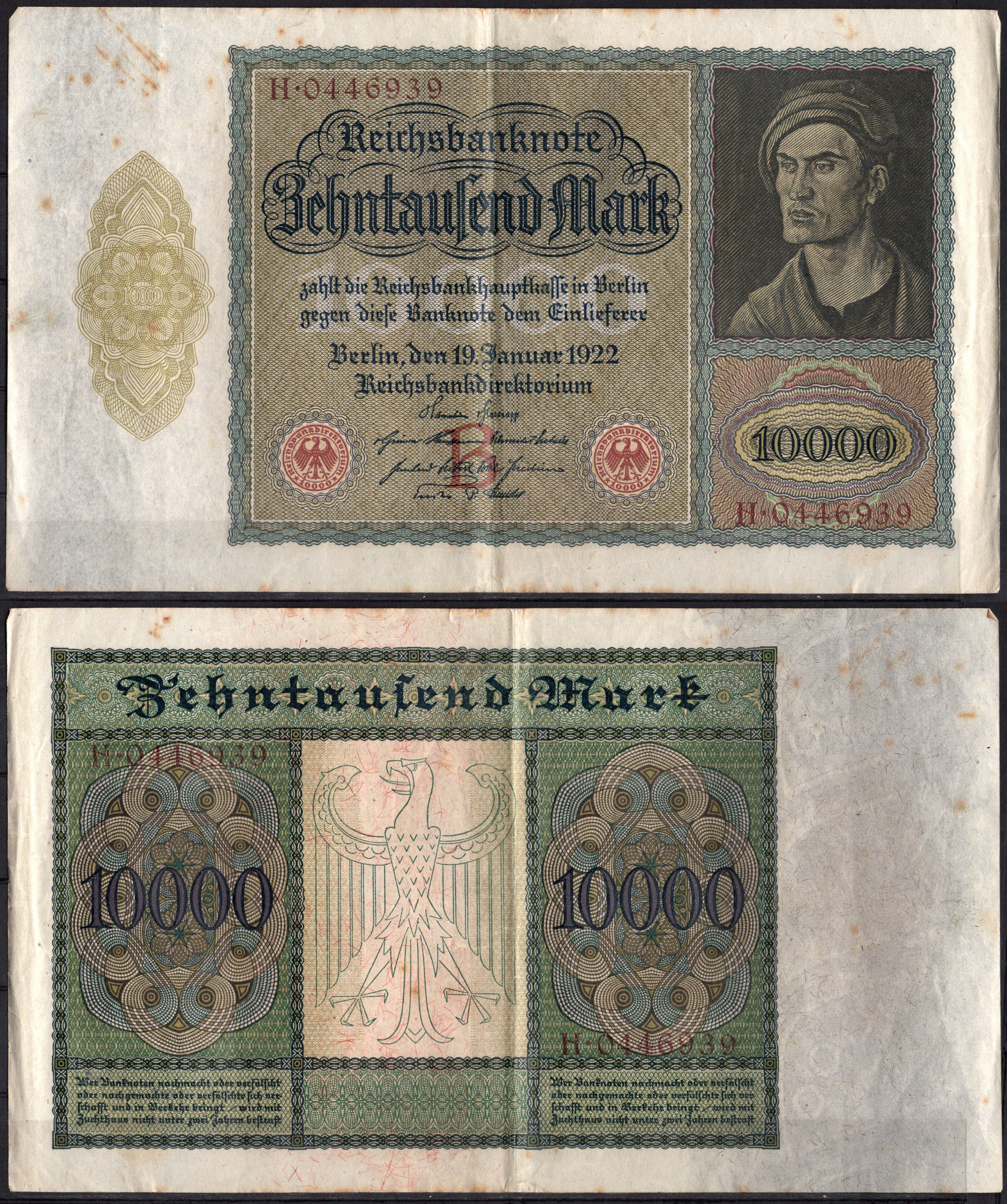 Германия 10000 марок 1922 Pick 70 бумага 2192-44-1-2