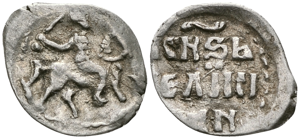 ВЕЛИКОЕ КНЯЖЕСТВО МОСКОВСКОЕ ДЕНГА 1535 - 1547 ИВАН IV ВАСИЛЬЕВИЧ, ТВЕРСКОЙ МОНЕТНЫЙ ДВОР, 0,34 ГР ГиК №67 серебро 262-1568