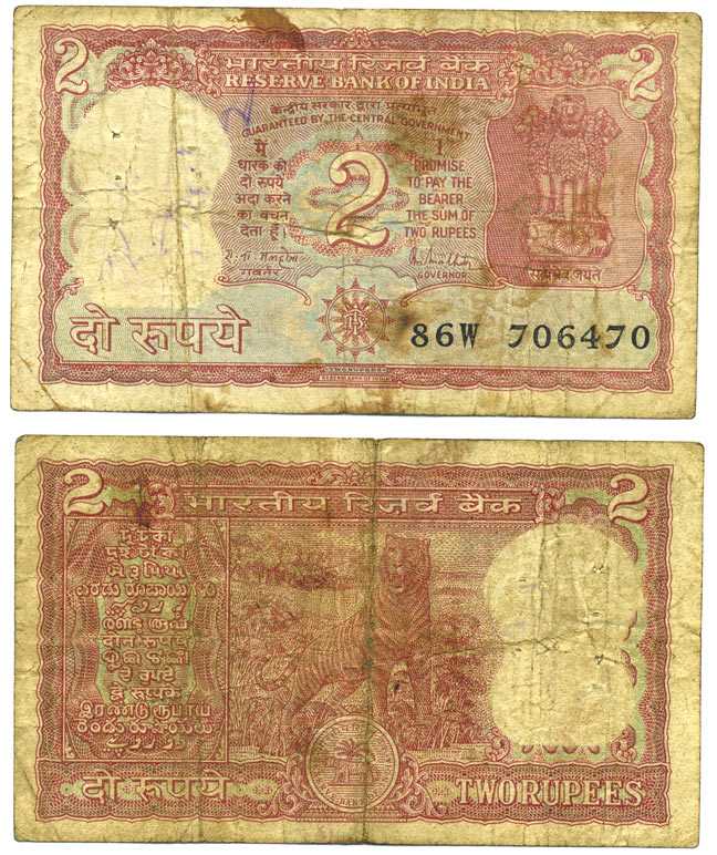 ИНДИЯ 2 РУПИИ ND БУКВА А, ПОДПИСЬ 85, ТИГР Pick 53Ас бумага 7198-10-4-1