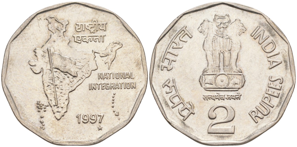 Индия 2 рупии 1997 Н, монетный двор Хайдерабад KM 121.5 медно-никель 4511-511