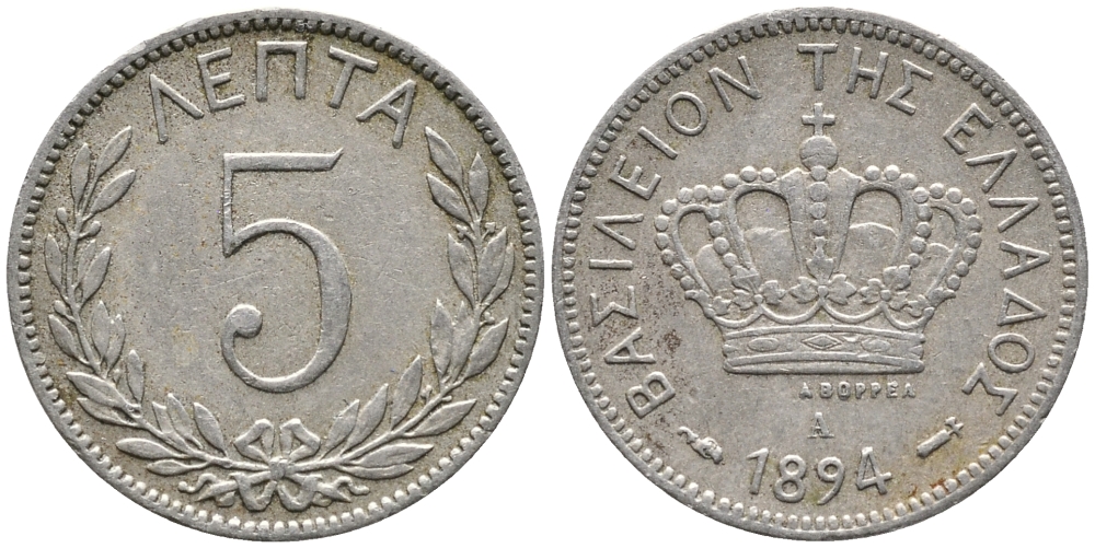 ГРЕЦИЯ 5 ЛЕПТА 1894 А KM 58 медно-никель 100-462