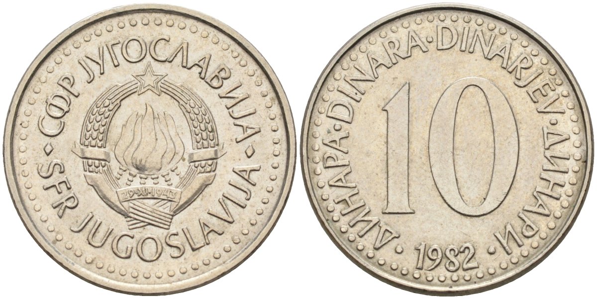 Югославия 10 динаров 1982 KM 89 медно-никель 4582-1035