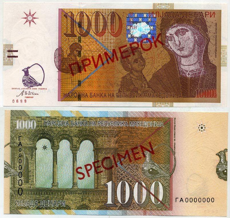 Северная Македония 1000 денаров 2003 образец, Specimen № 0699 бумага UNC (пресс) 451-200-2