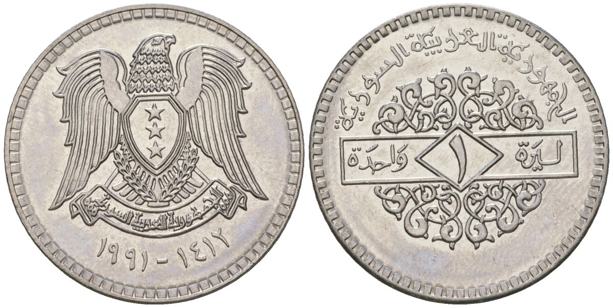 Сирия 1 лира 1991 KM 120.2 нержавеющая сталь UNC 4599-623