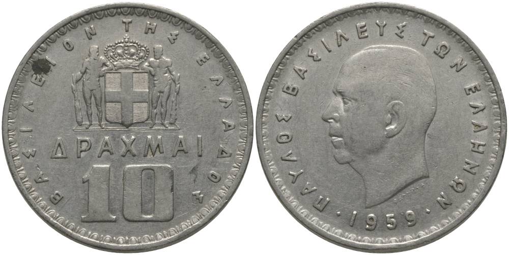 Греция 10 драхм 1959 Павел I (1947-1964) KM 84 никель 69-711