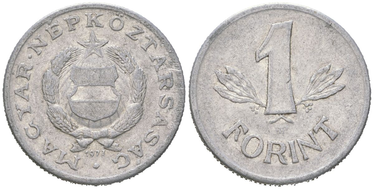 Венгрия 1 форинт 1977 BP KM 575 алюминий 4618-131
