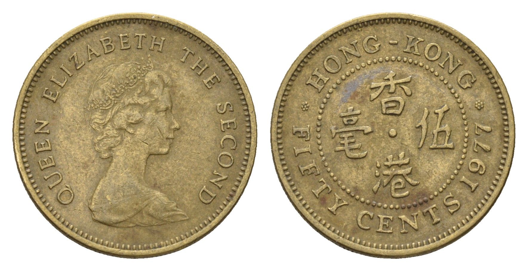 Гонконг 50 центов 1977 KM 41 никель латунь 00-00