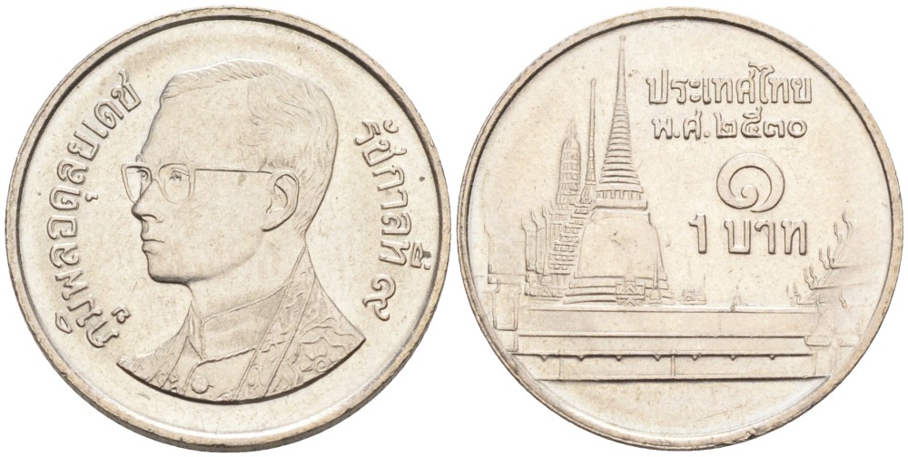 Таиланд 1 бат 1988 BE2531, Рама IX (1946-2016), королевский дворец KM 183 медно-никель 4561-242