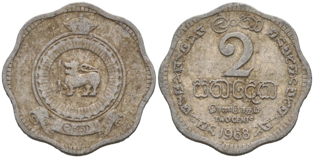 Цейлон 2 цента 1968 KM 128 алюминий 39-1128
