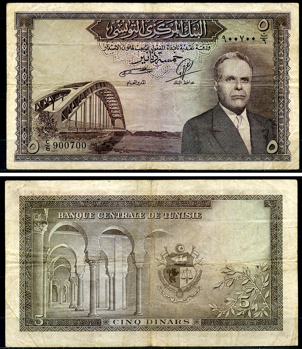 Тунис 5 динаров ND (1958) Президент Хабиб Бургиба, мост Pick 59  бумага 6279-23-3-1