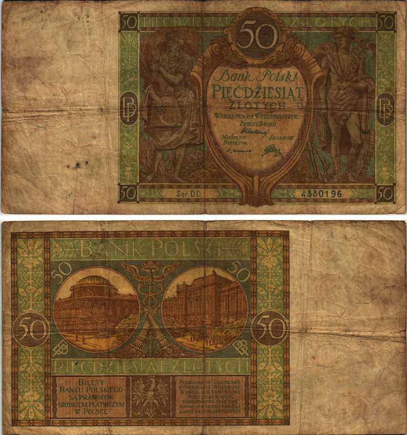 Польша 50 злотых 1929 меркурий, новое и старое здание банка Pick 71 бумага 8607-50-1