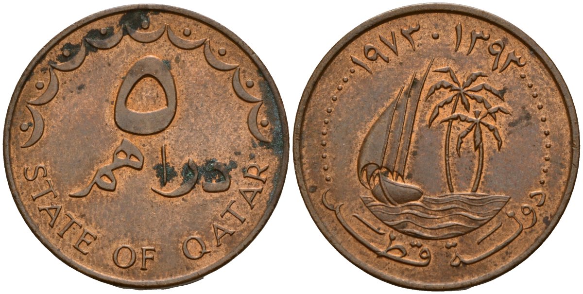Катар 5 дирхамов 1973 KM 3 бронза 4159-625