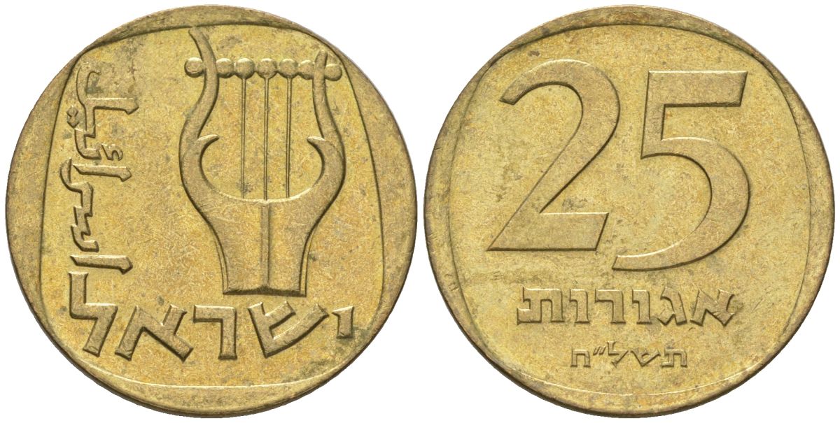 Израиль 25 агорот 1978 JE 5738 KM 27 алюминиевая бронза 4575-646