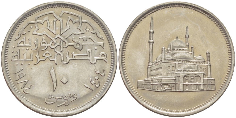 ЕГИПЕТ 10 ПИАСТРОВ 1984 ГОД 1404, МЕЧЕТЬ МУХАММЕДАА АЛИ KM 556 медно-никель UNC 31-312