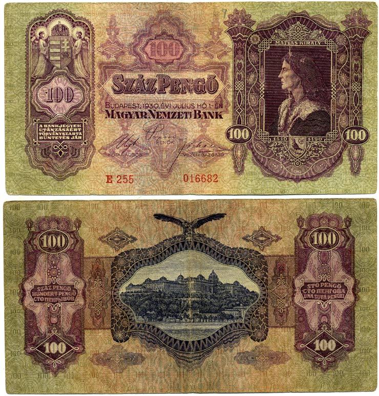 Венгрия 100 пенго 1930 король Матьяш I, королевский дворец в Будапеште, серия Е 255 Pick 98 a бумага 7218-73-3