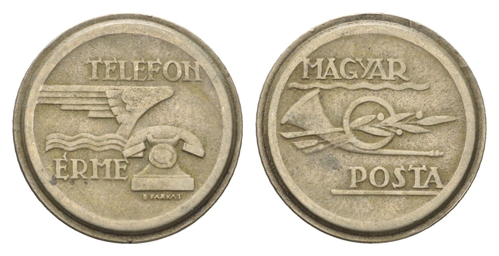 Венгрия жетон ND телефонный жетон Венгерской почты медно-никель 4664-814