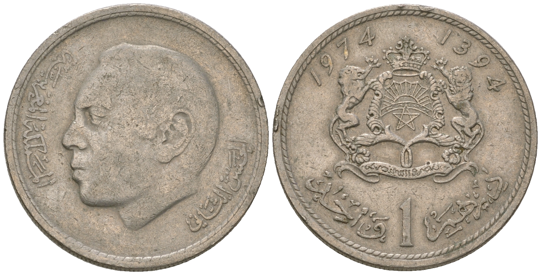 Марокко 1 дирхем 1974 АН 1394, Аль Хассан II (1962-1999) KM 63 медно-никель 3459-447