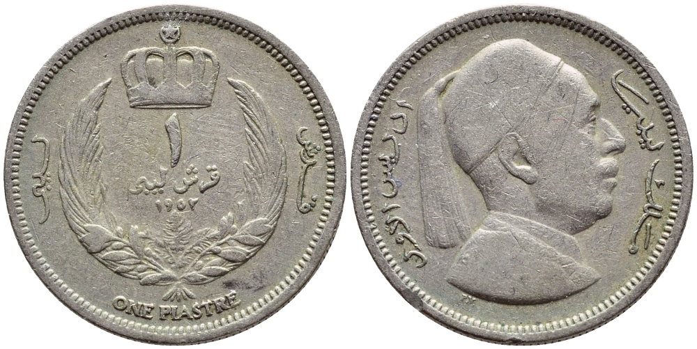 Ливия 1 пиастр 1952 KM 4 медно-никель 4398-1045