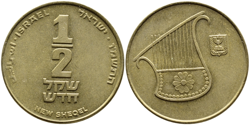 Израиль 1/2 шекеля 1987 JE 5747 KM 159 алюминиевая бронза 4390-734