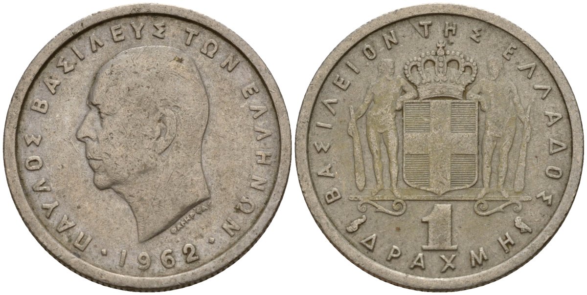 Греция 1 драхма 1962 Павел I (1947-1964) KM 81 медно-никель 4159-847