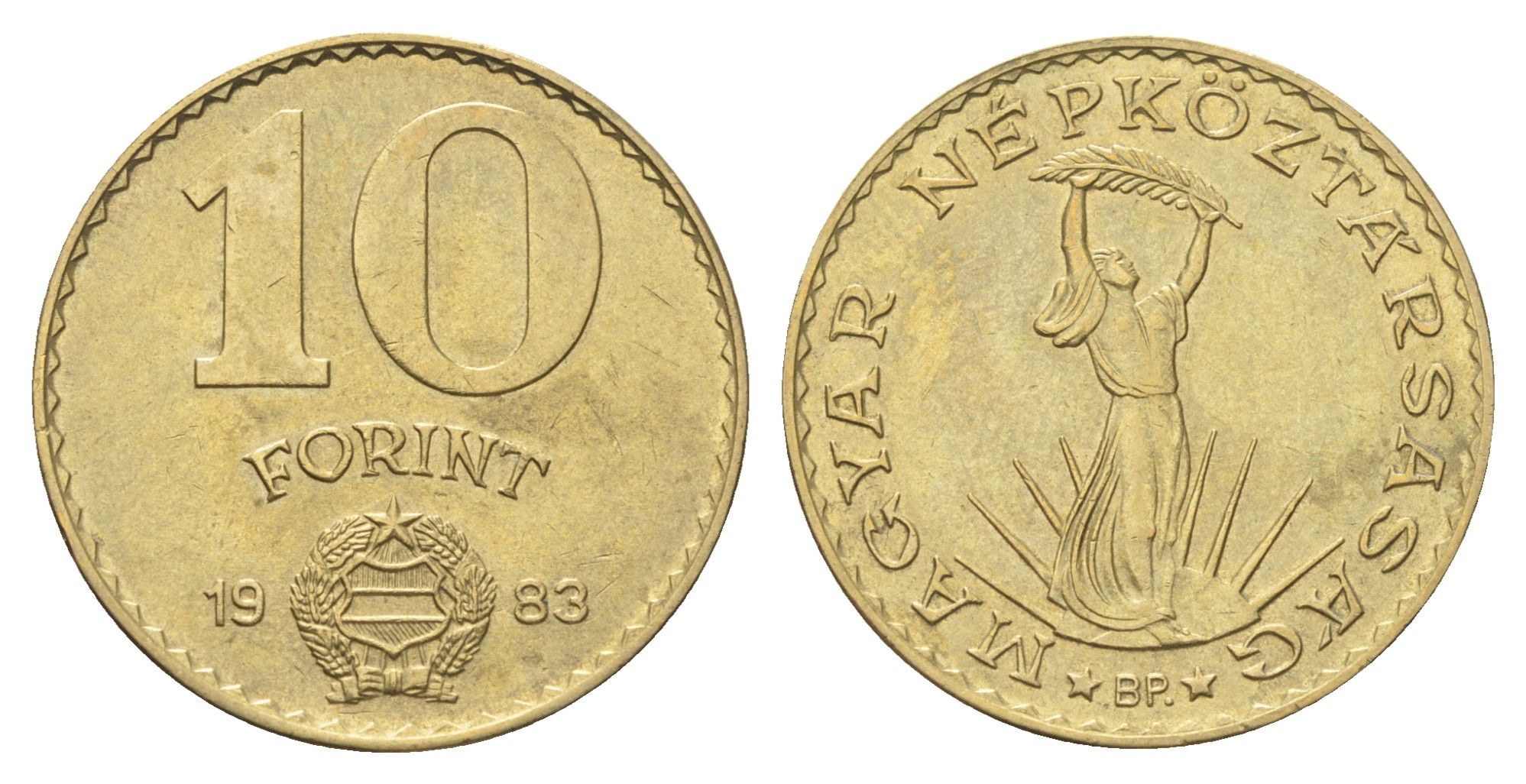 Венгрия 10 форинтов 1983 статуя Свободы KM 636 алюминиевая бронза 4706-1027