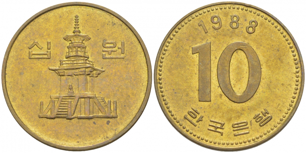 Южная Корея 10 вон 1988 пагода дворца Пул Гук KM 33.1 латунь UNC 212-1117
