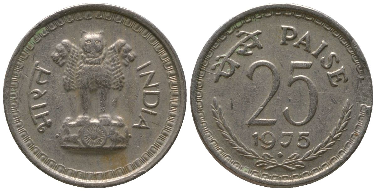 Индия 25 пайс 1975 ромб - Бомбей KM 49.1 медно-никель 4181-1262
