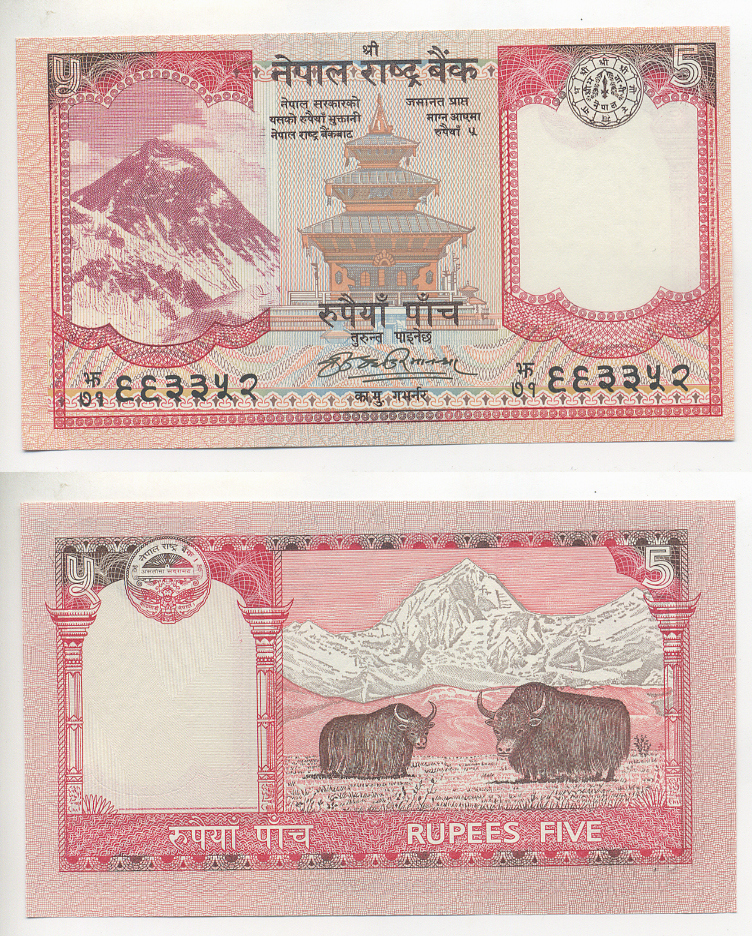 НЕПАЛ 5 РУПИЙ 2007-2009 ПОДПИСЬ 17 Pick 60а бумага UNC (ПРЕСС) 7221-58-1