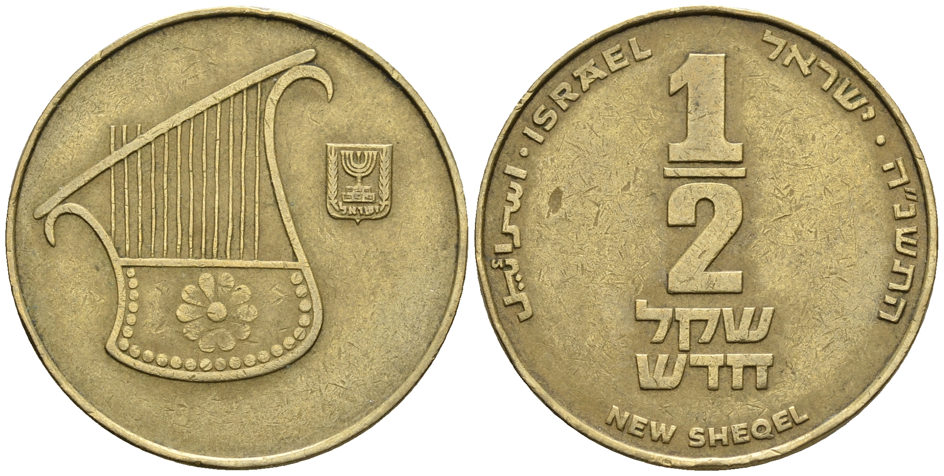 Израиль 1/2 шекеля 1996 JE 5756 KM 159 алюминиевая бронза 85-1041