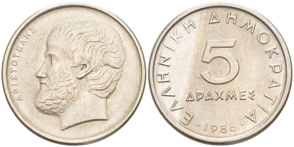 Греция 5 драхм 1986 Аристотель KM 131 медно-никель 4511-1235