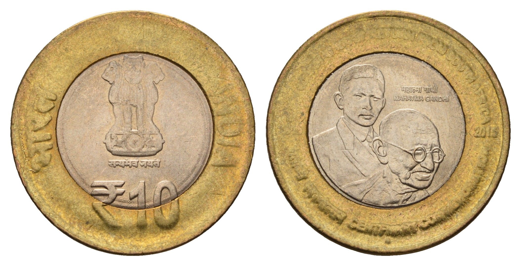 Индия 10 рупий 2015 100 лет возвращению Ганди из Южной Африки KM 448 биметалл 4119-1041