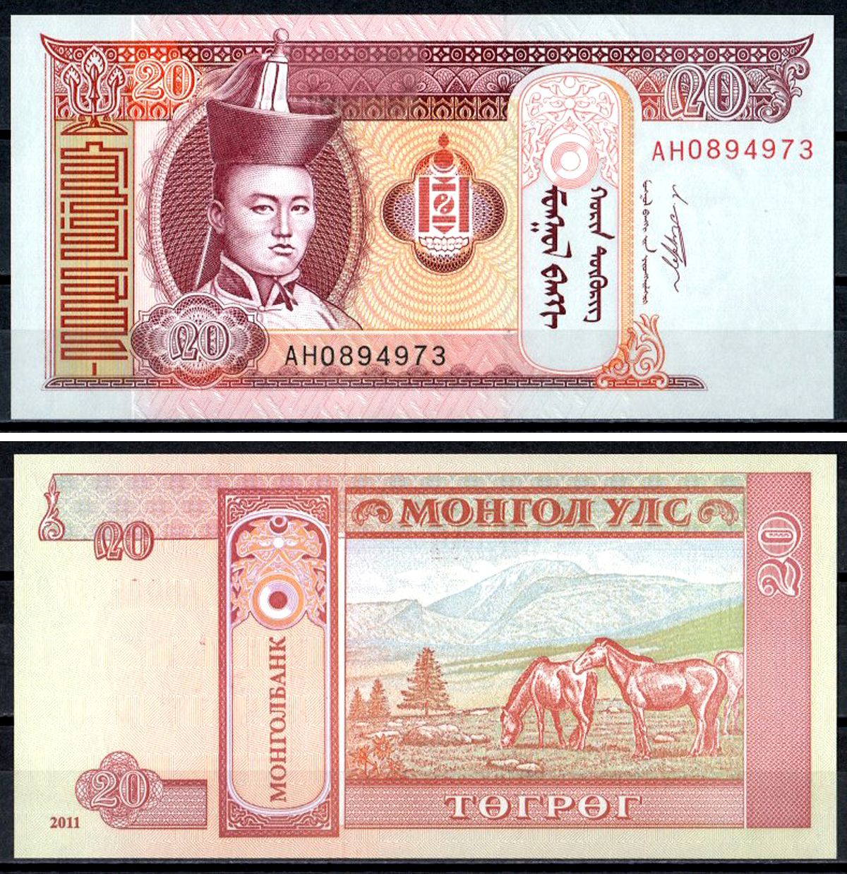 Монголия 20 тугриков 2011 Pick 63 f бумага UNC (пресс) 401-85-1-1