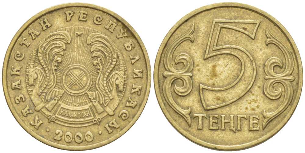КАЗАХСТАН 5 ТЕНГЕ 2000 KM 24 латунь 54-542