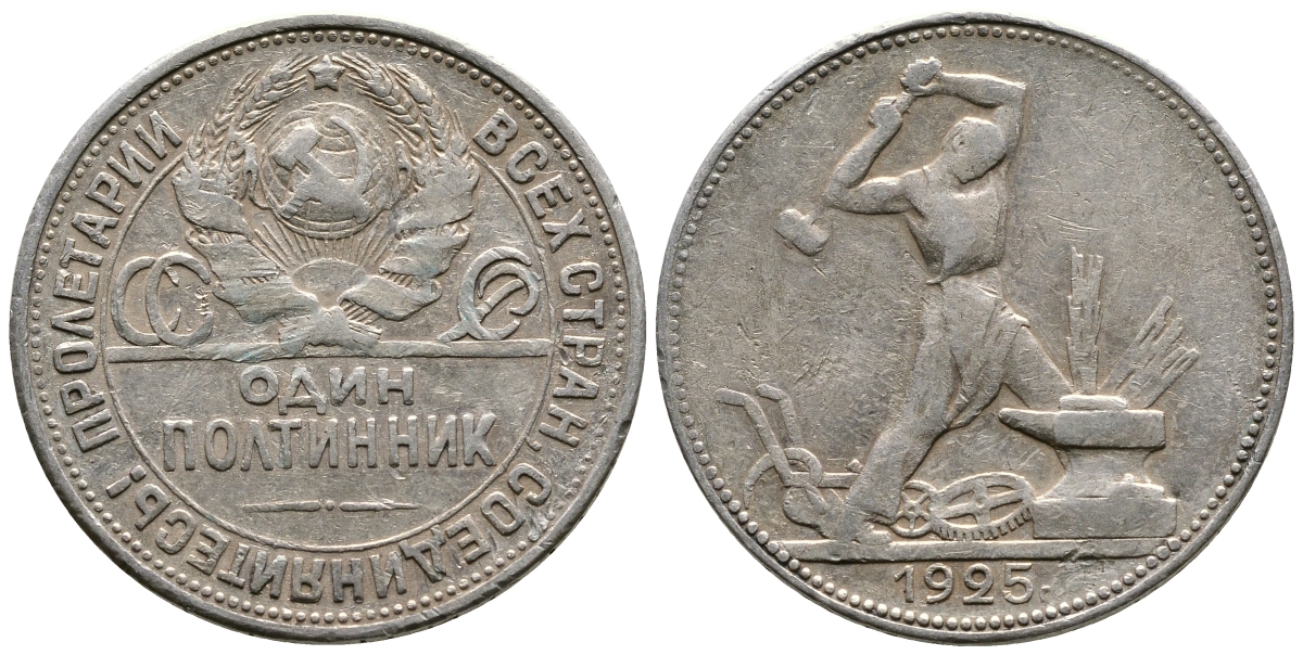 СССР 50 КОПЕЕК 1925 ПЛ (НА ГУРТЕ), ЦИФРЫ ДАТЫ СДВИНУТЫ ВЛЕВО KM 89.2, Федорин 29 серебро 3334-924