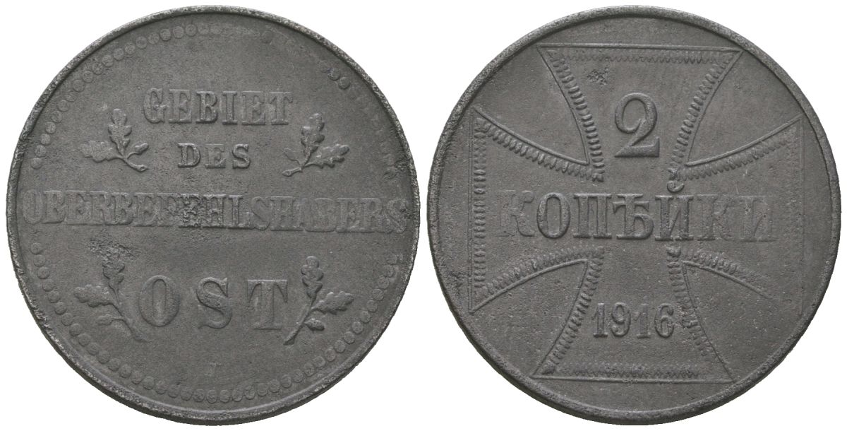 Россия 2 копейки 1916 J, германская оккупация KM 22, Биткин A5 железо 00-00