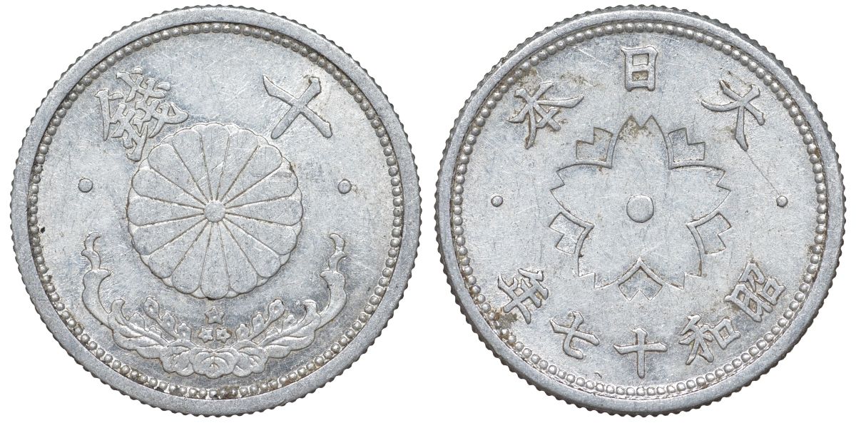 Япония 10 сен 1942 Год 17 Y 61.1 алюминий 4132-755