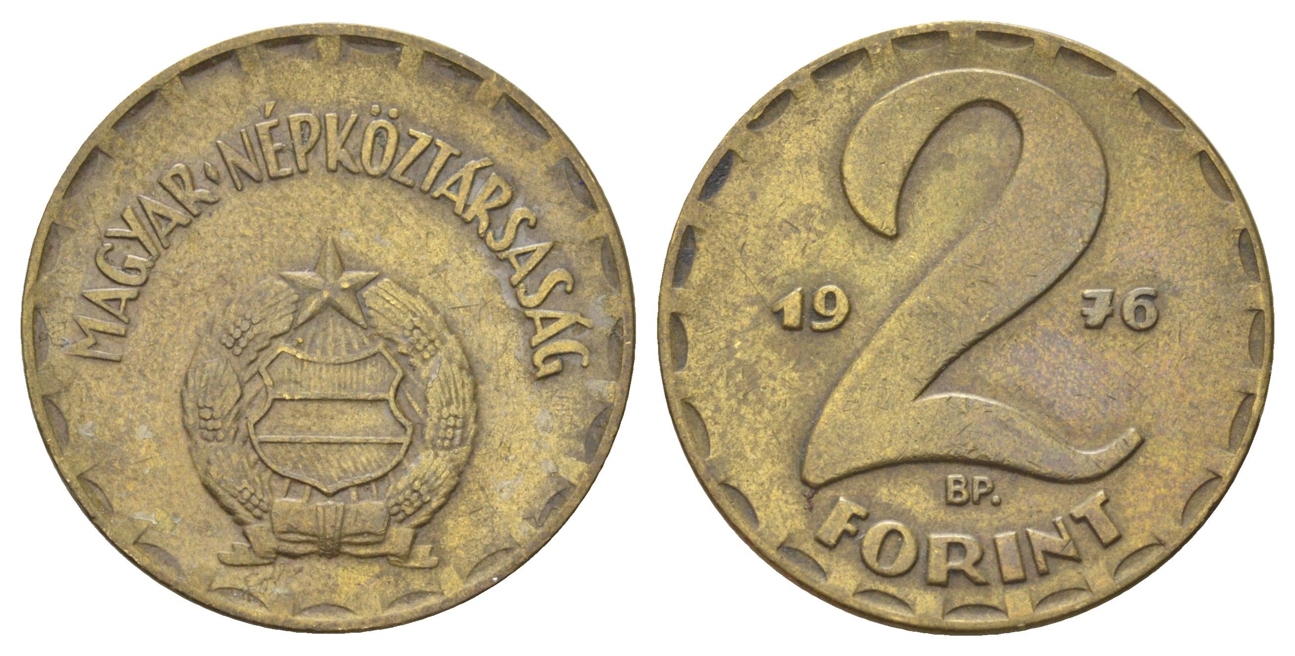 Венгрия 2 форинта 1976 BP KM 591 латунь 4699-1123