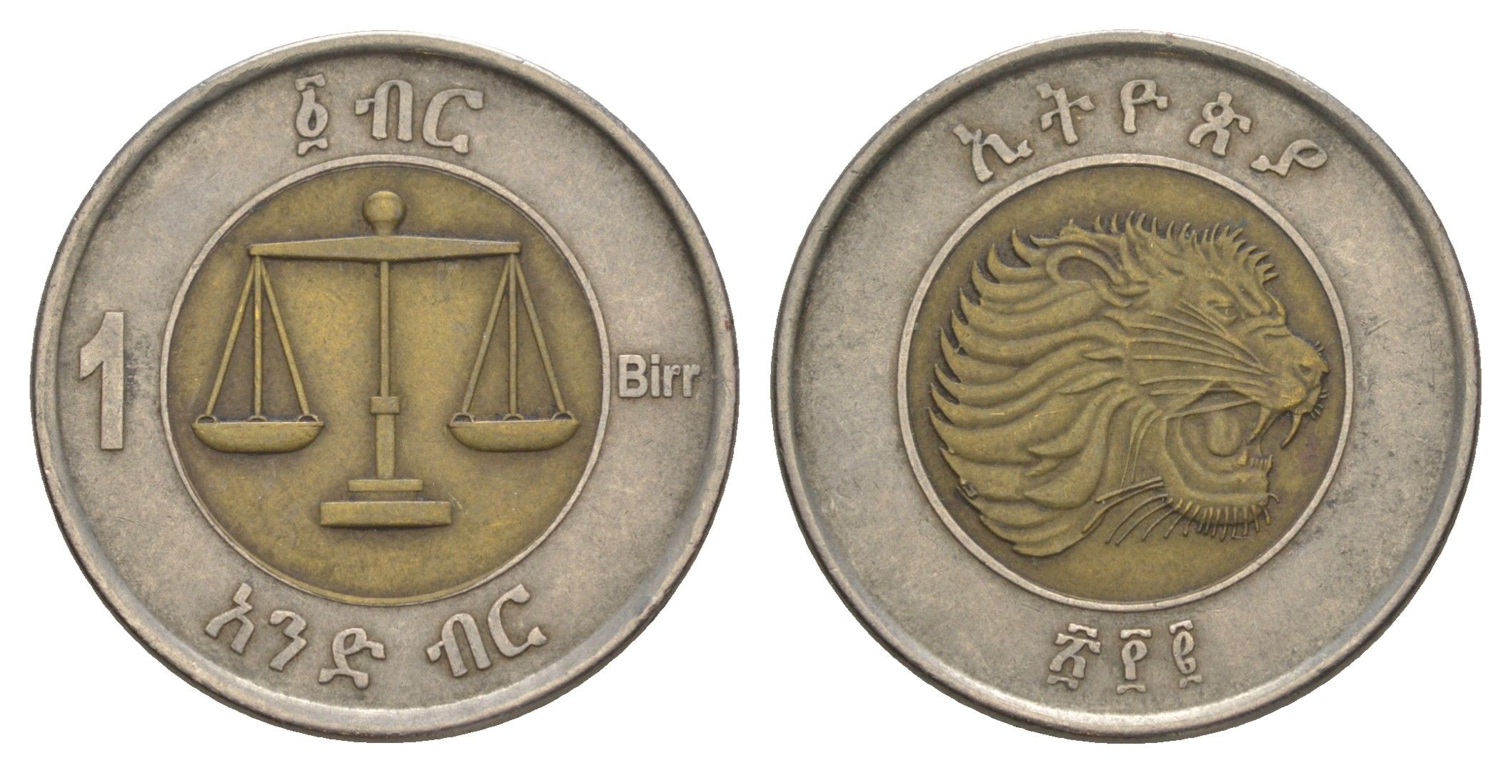 Эфиопия 1 быр 2010 KM 78 биметалл 4650-642