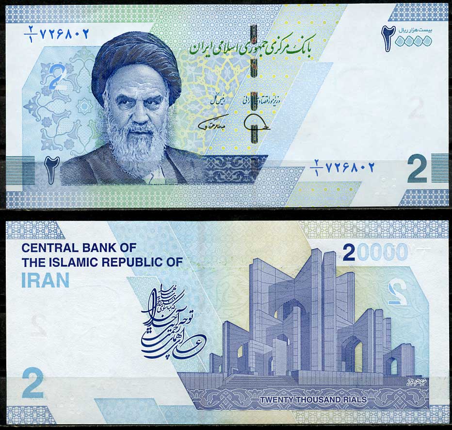 Иран 20000 риалов ND (2022) Мавзолей поэтов, Тебриз Pick 161  бумага  UNC (пресс) 446-116-3