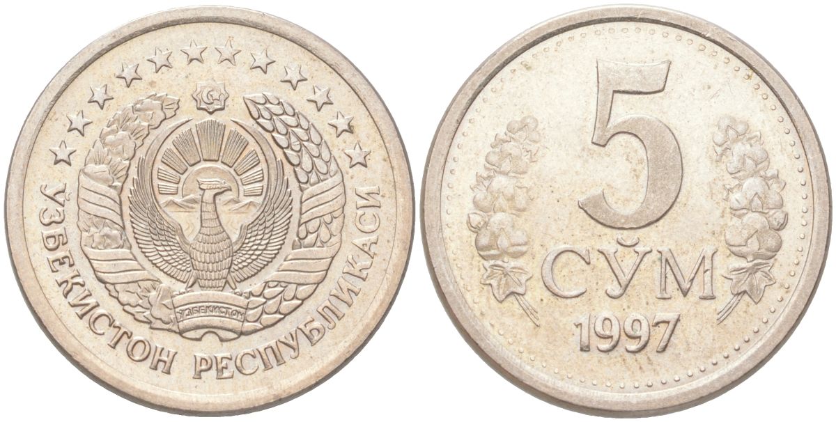 Узбекистан 5 сумов 1997 KM 9 сталь плакированная никелем aUNC 4141-1147