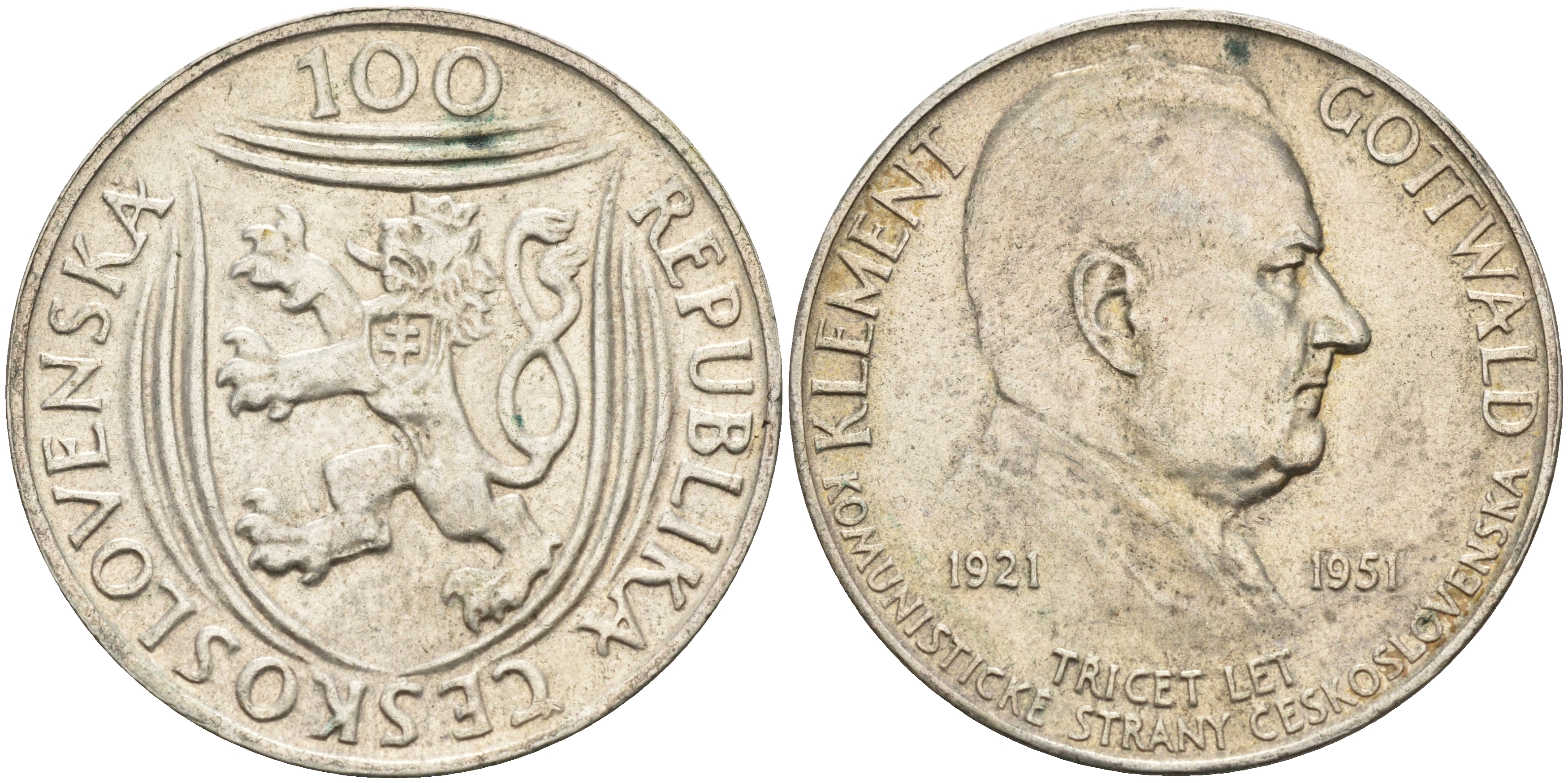 Чехословакия 100 крон 1951 30 лет коммунистической партии, Клемент Готвальд KM 33 серебро 83-2013